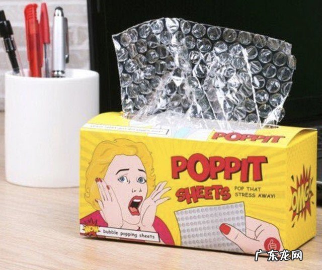 职场打工人如何减压 减压产品有哪些