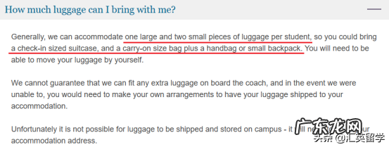 出国托运行李规定 欧洲航班托运行李规定