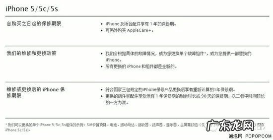 apple手机壳有保修吗?可以退货吗?