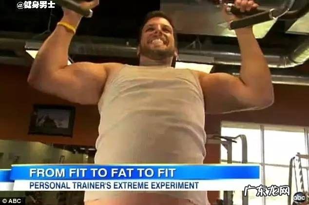 男人如何减肥练出肌肉 男生从肥胖到强壮,减肥成功并练出一身肌肉是什么样的体验?