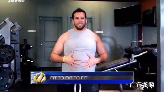 男人如何减肥练出肌肉 男生从肥胖到强壮,减肥成功并练出一身肌肉是什么样的体验?