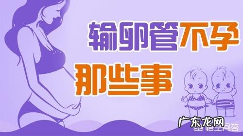 卵泡黄素化不破裂综合症可以zhi吗 卵泡黄素化不破裂可以打促排针吗?