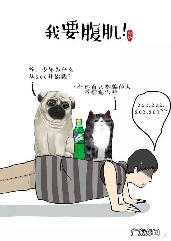 大家有什么好的办法约束自己?