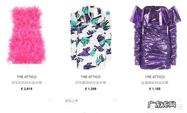 如何看待马思纯上《快乐大本营》衣着不得体引发热议