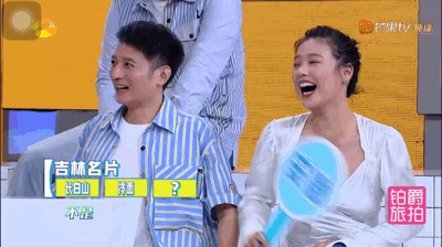 如何看待马思纯上《快乐大本营》衣着不得体引发热议