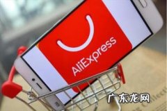 速卖通如何出单？速卖通出单技巧