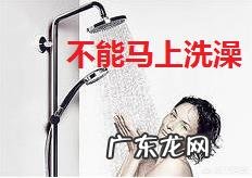 出汗后能马上洗澡吗 运动出汗后能马上洗澡吗?