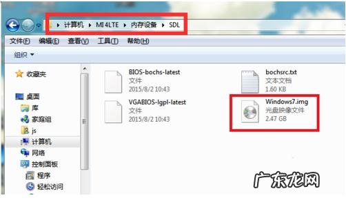 请问如何在安卓手机上运行win7？