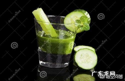 喝芹菜黄瓜汁有什么好处?