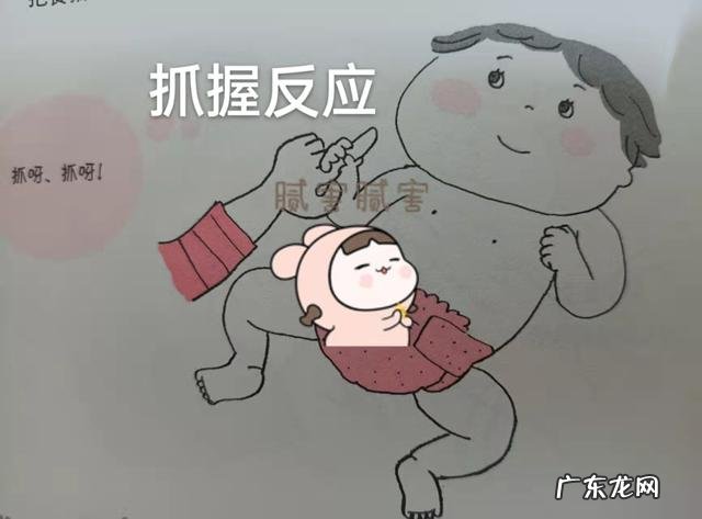 为啥婴儿爱握住手指-婴儿为什么喜欢捏手指