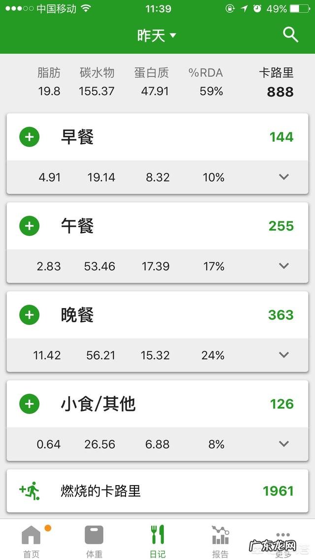 共享单车还能减肥吗 每天骑共享单车一小时可以减肥吗？