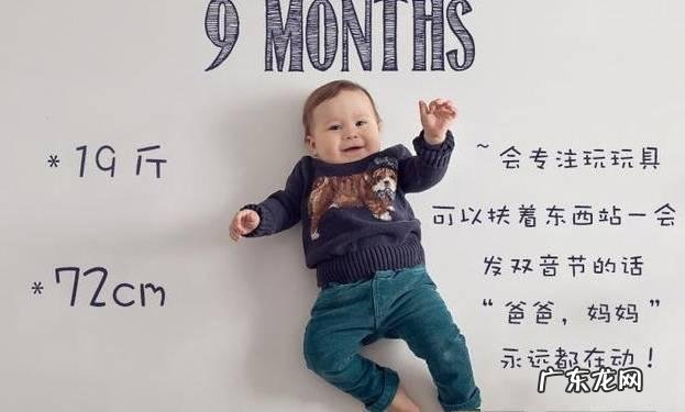 12张图宝宝一岁前发育-宝宝发育图1岁到2岁