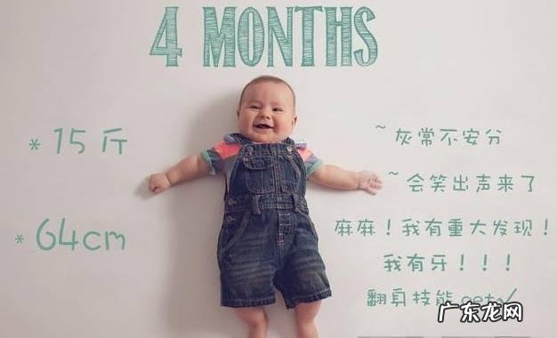 12张图宝宝一岁前发育-宝宝发育图1岁到2岁