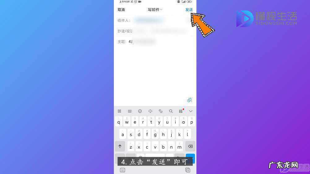 怎么往邮箱里发送文件? 如何发文件到别人的qq邮箱