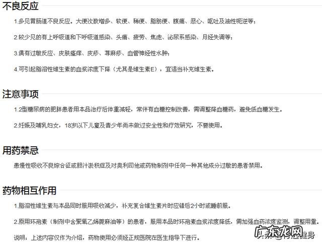 各位姐妹们推荐给我一个瘦身产品呗?有何推荐?