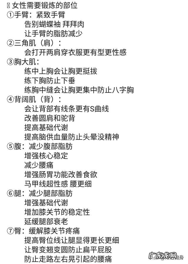 各位姐妹们推荐给我一个瘦身产品呗?有何推荐?