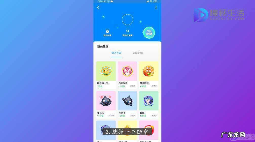 钉钉沙雕工作状态? 钉钉的头像框怎么弄