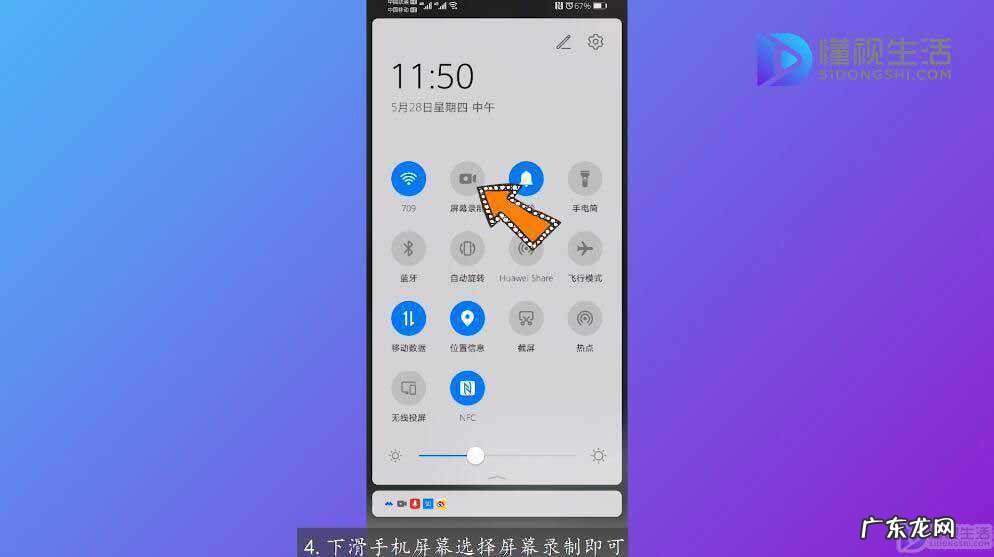 苹果手机腾讯会议如何录音? 腾讯会议怎么录屏录音