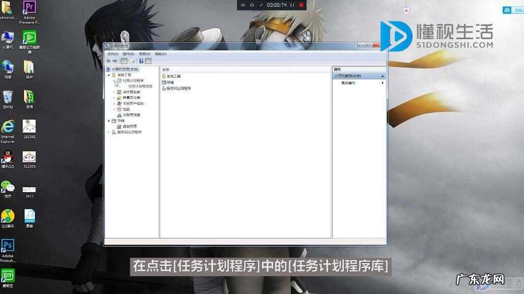 怎么禁止桌面弹出广告? 电脑怎么屏蔽广告弹窗