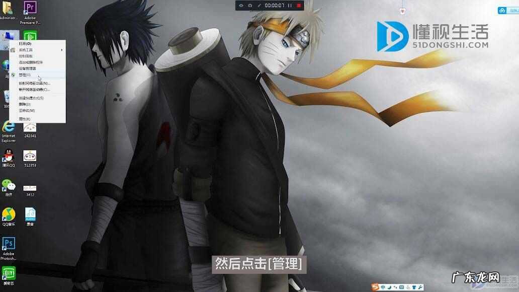 怎么禁止桌面弹出广告? 电脑怎么屏蔽广告弹窗