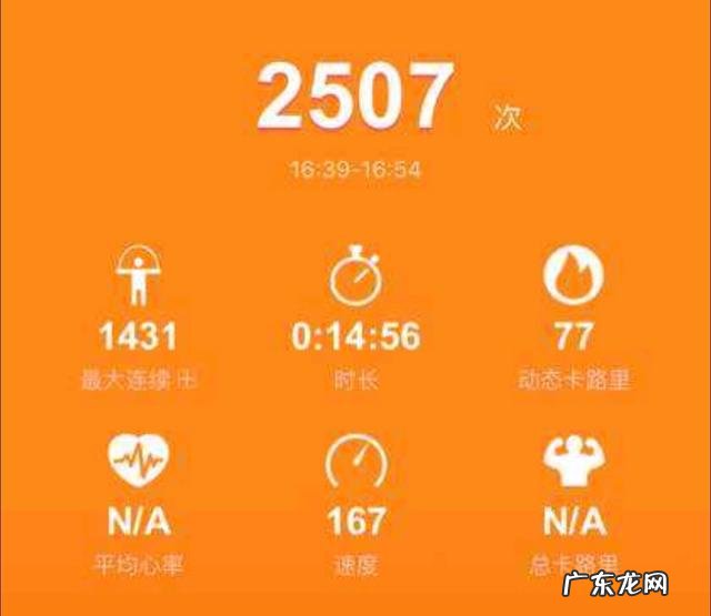 每天跳绳1000下，坚持一个月，可以瘦下来吗？瘦多少斤呢？