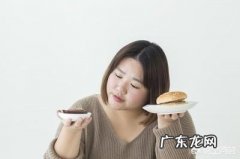 容易变胖的人，如何减肥呢？