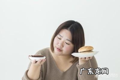容易变胖的人,如何减肥呢?