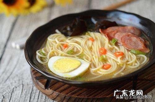 每天早餐吃面条,一个月后会怎么样