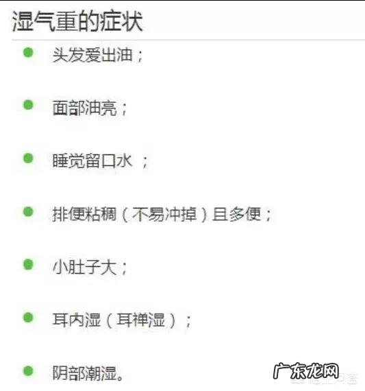 湿气重中药调理怎么没效果 湿气重但吃了很久的中药也不见效,会是什么原因呢?