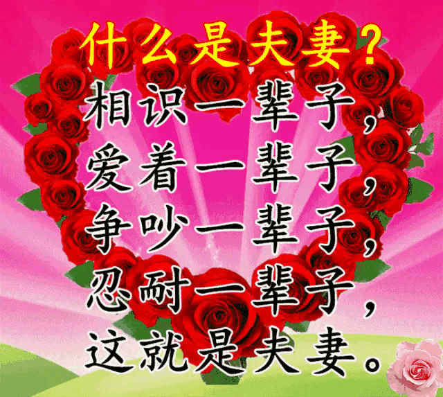 你认为幸福的婚姻都有哪些规律?