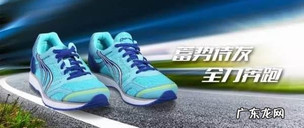 阿迪达斯的跑步鞋好，还是耐克的好？