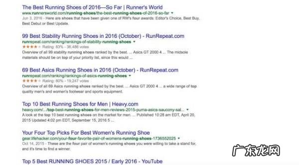 阿迪达斯的跑步鞋好,还是耐克的好?