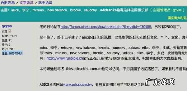 阿迪达斯的跑步鞋好，还是耐克的好？