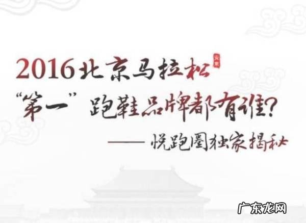 阿迪达斯的跑步鞋好，还是耐克的好？