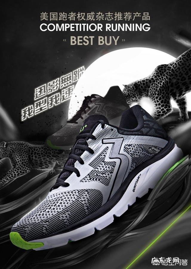 400以内缓震好的篮球鞋推荐一下谢谢?