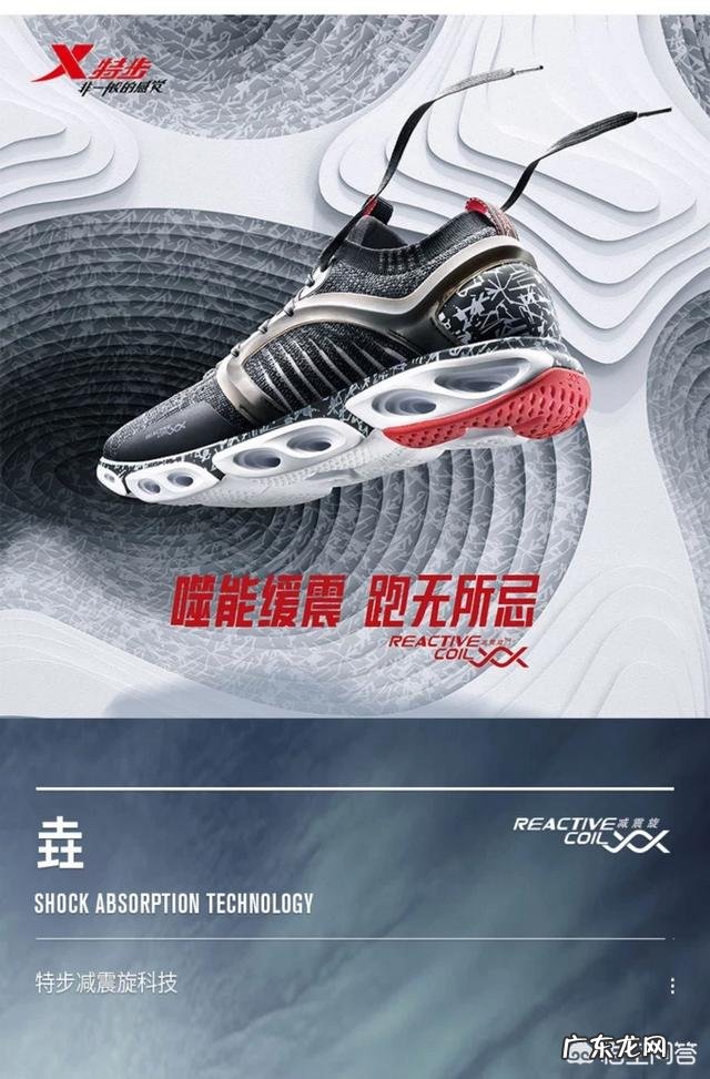 400以内缓震好的篮球鞋推荐一下谢谢?