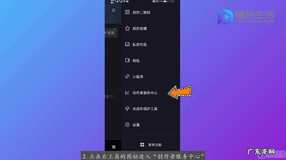 为什么开了权限还是下载不了？ 抖音怎么允许别人下载自己的视频