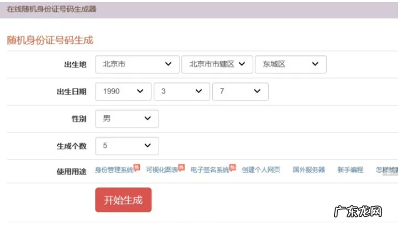 元宇宙虚拟房产交易火热 一周交易额超一亿美元