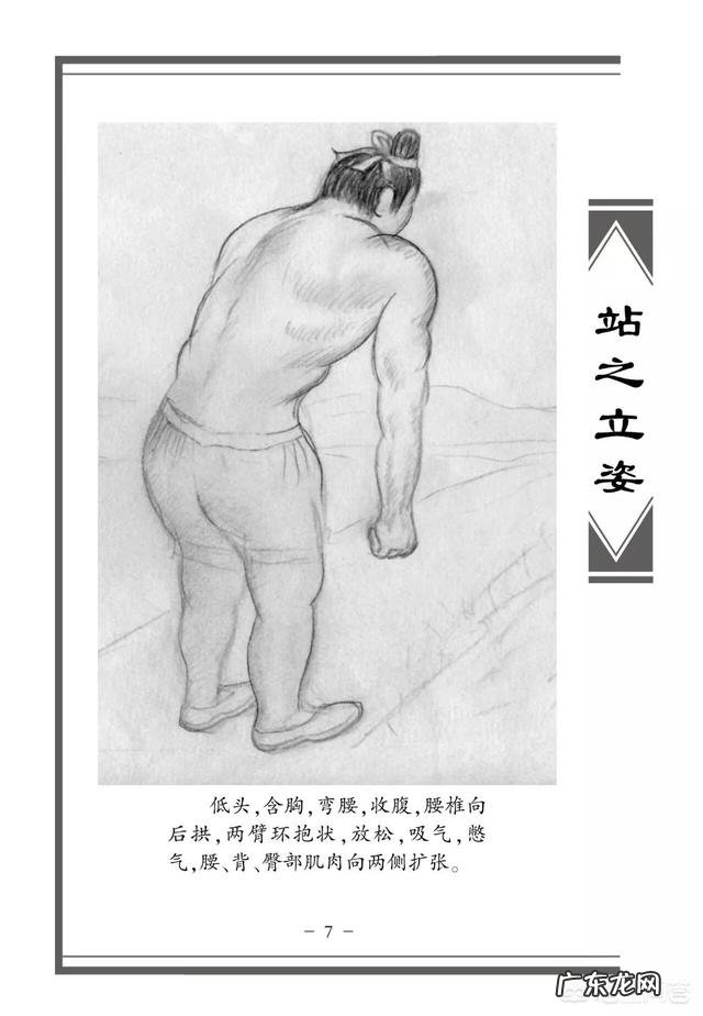 怎样在短期内快速健康地祛除女性的湿气?