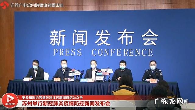 苏州3月婴儿确诊-苏州三个月宝宝确诊