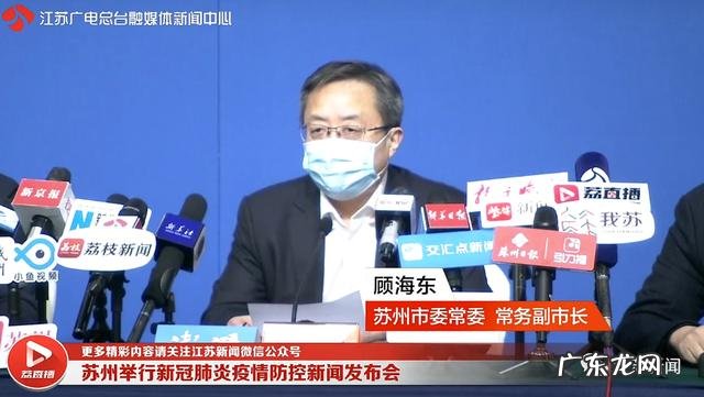 苏州3月婴儿确诊-苏州三个月宝宝确诊