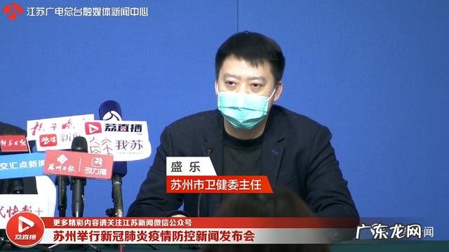 苏州3月婴儿确诊-苏州三个月宝宝确诊