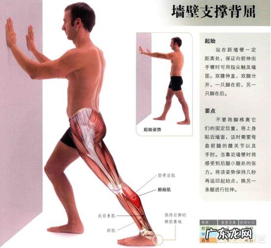 跳绳后瘦腿拉伸动作 有没有跳绳瘦下来的帅哥美女，请问你们如何拉伸小腿的？