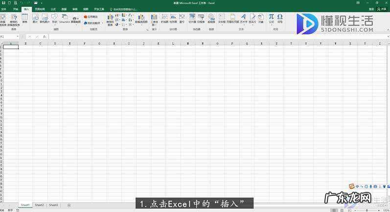手机图片转excel表格? excel怎么插图片进入格子里