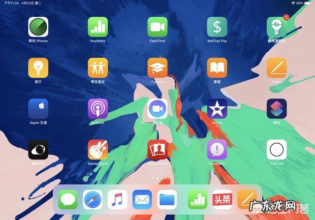 请问买ipad有什么用处