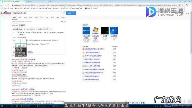 ctrl键加什么是截图? 电脑快捷截屏键ctrl+什么
