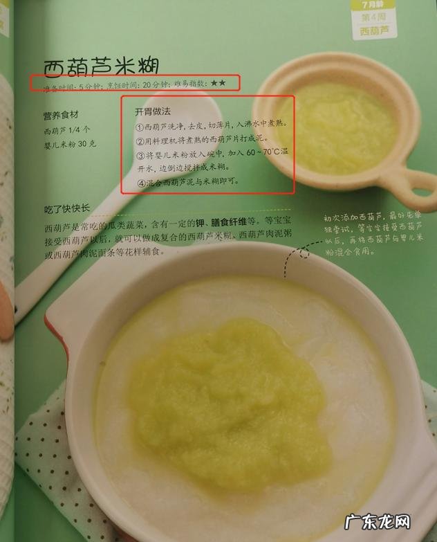 宝宝应该喂食还是自主进食-宝宝自主进食能吃饱没