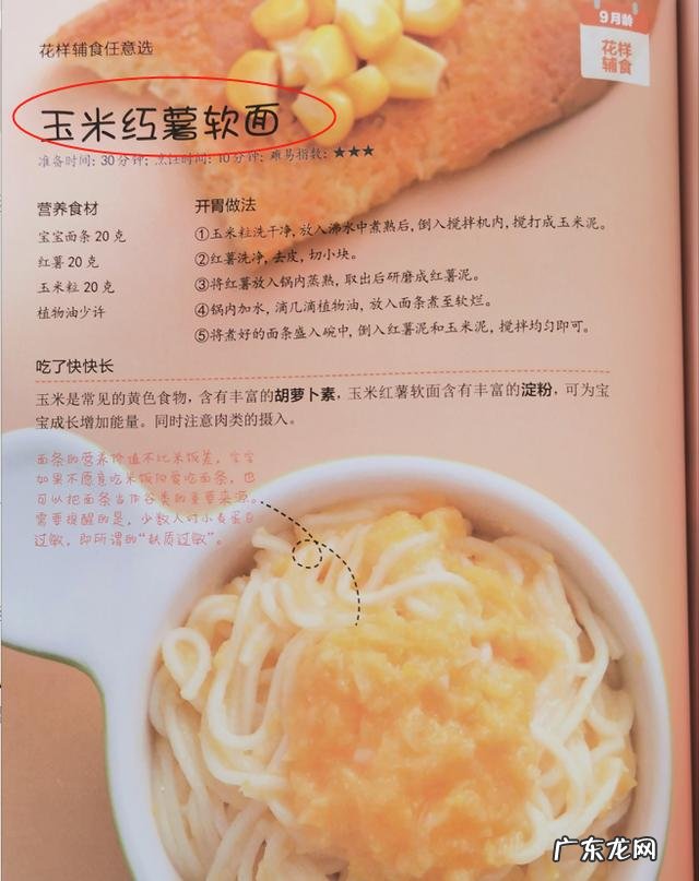 宝宝应该喂食还是自主进食-宝宝自主进食能吃饱没