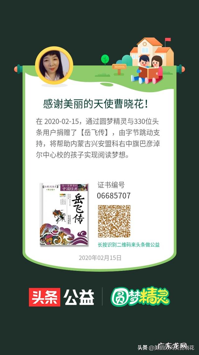 疫情好突然,小伙伴们待在家做些什么?
