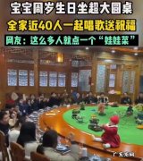 佛家弟子结婚仪式该怎么祝福-佛门弟子结婚怎么做的